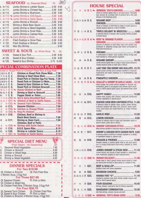 Hong Kong Kitchen Menu, Niagara Falls, NY