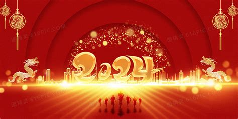 新年龙年2024年红色金色闪光文字龙年剪纸年会背景背景图片下载4722x2361像素格式编号z26fldknv图精灵