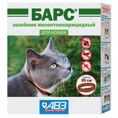 Ошейники от блох и клещей для кошек - отзывы, обзор лучших моделей и ...