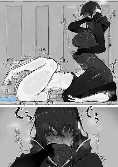 Youma Barai Kanata Nhentai Hentai Doujinshi And Manga