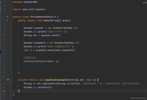 用java语言实现：从键盘输入一个字符串和一字符，从字符串中删除给定的字符从键盘上输入一个字符串和一个字符从该字符中删除给定的字符 Csdn博客