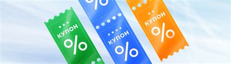 Что такое купоны Аспро и как их получить