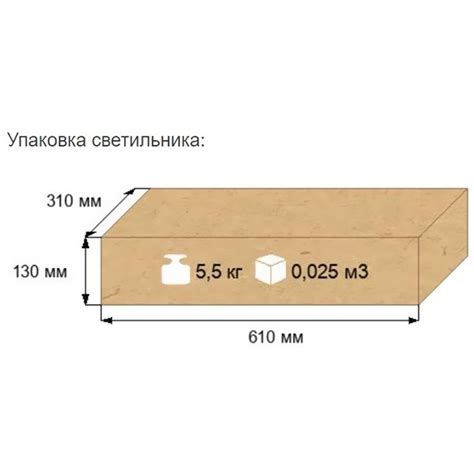 Консольный светодиодный светильник GALAD Победа LED-100-К/К50 100W ...