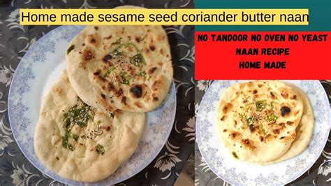 Best Naan Recipe No Tandoor No Oven No Yeast Naan Recipe Tawa