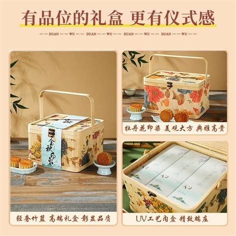 High End Bamboo Basket Mooncake Gift Box For Mid Autumn Festival Gift