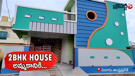 New Bhk House For Sale In Eluru House For Sale Eluru Wpl