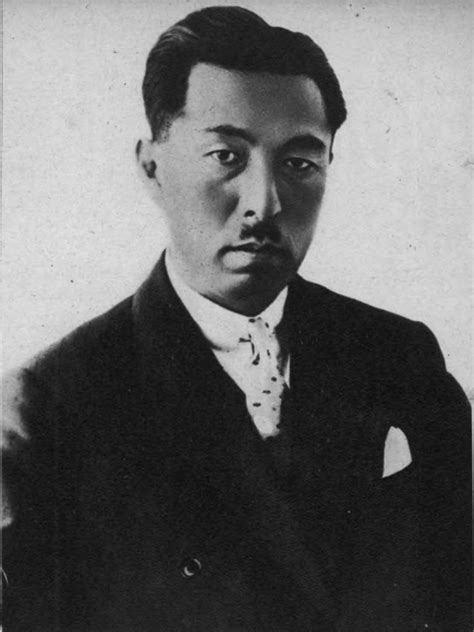 Photo Portrait Of Fumimaro Konoe Circa Early 1937 World War Ii