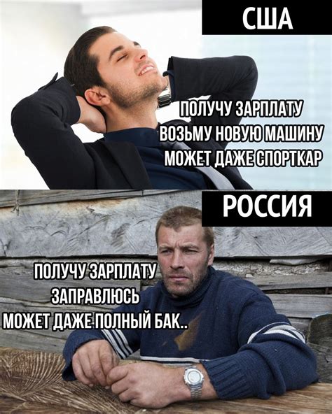 Зарплата, она такая... | Пикабу