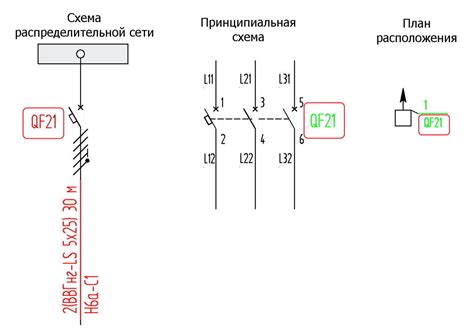 Положения автомата электрического как включить - фото