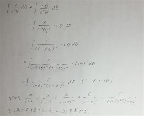 ヨビノリ今週の積分・ファボ22の解説 しっしーのお計算ん向上委員会