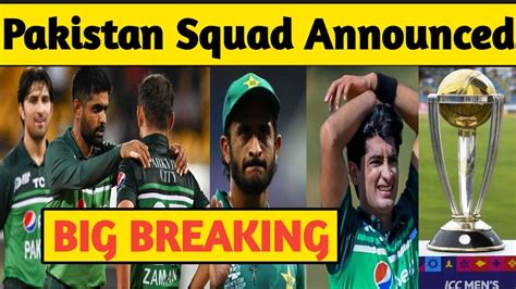 Breaking Pakistan Squad For Icc World Cup 2023 Announced Babar Azam