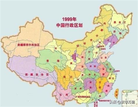 中國曾經下轄53個省級行政區，為何現在會變成了34個？ 每日頭條