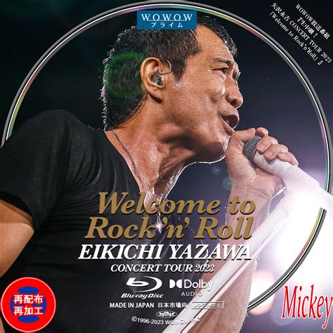 Wowow放送番組『生中継！矢沢永吉 Concert Tour 2023「welcome To Rocknroll」』blu Ray盤