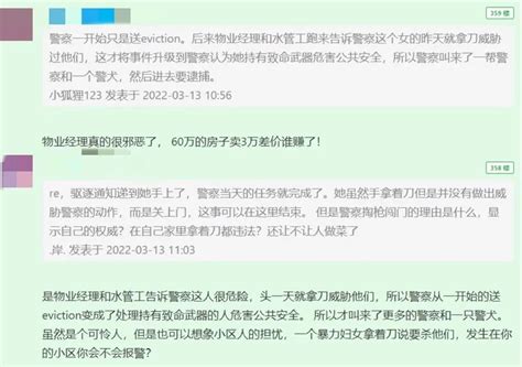 耶鲁大学毕业华裔女博士在与警察对峙中被枪杀 澎湃号·湃客 澎湃新闻 The Paper