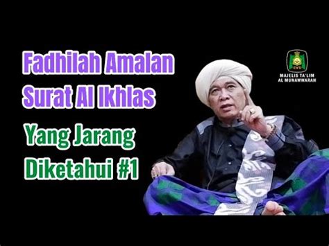 Amalam Surat Al Ikhlas Yg Jarang Diketahui Fadhilahnya Ijazah Dari