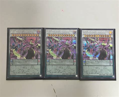 Yahooオークション 遊戯王ocg 覇王龍ズァーク－シンクロ・ユニバー