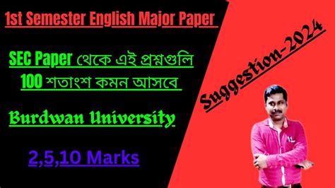 Burdwan University 1st Semester English Honours Suggestion 2024 II SEC