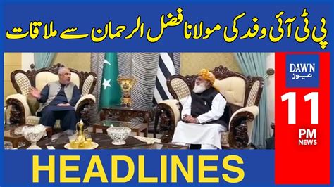 Pti Delegation Meeting With Maulana Fazal Ur Rehman Pm Dawn News