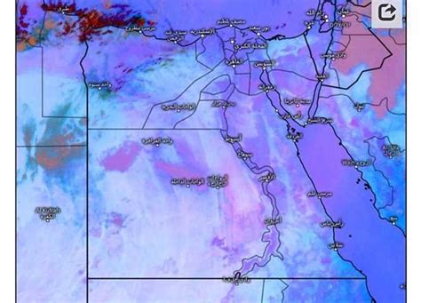 الأمطار تضرب هذه المحافظات بيان عاجل من الأرصاد بشأن حالة الطقس غدا