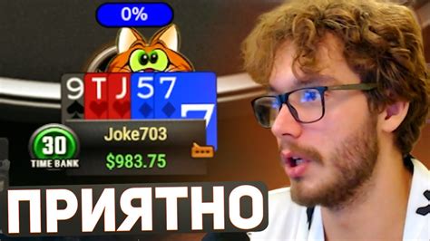 Какой прекрасный день! #покер #покерныестримы #poker - YouTube