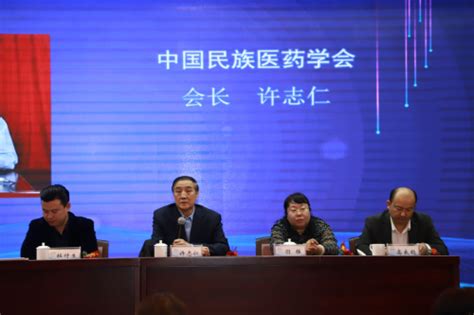 中国民族医药学会全科医学分会成立大会暨2023年学术交流会顺利召开中华网