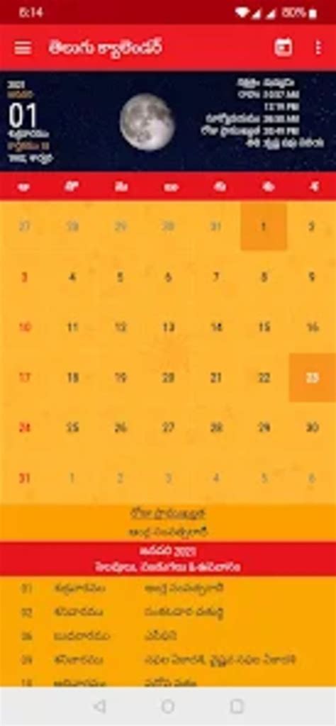 Telugu Calendar 2023 Para Android Descargar