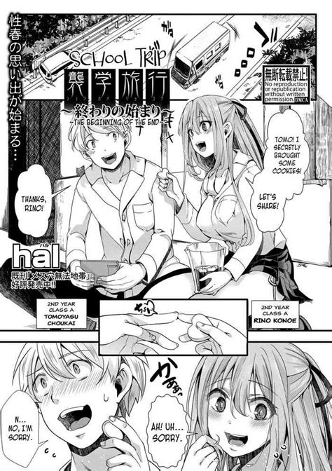 Shuugaku Ryokou School Trip Nhentai Hentai Doujinshi And Manga