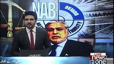 Accountability Court Resumes Hearing Of Assets Case Against Ishaq Dar