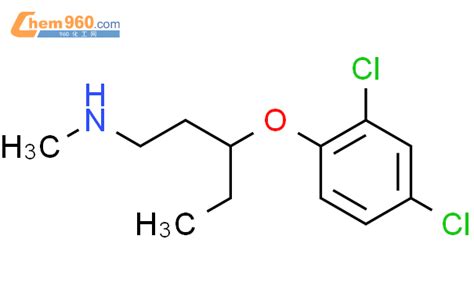 865863 34 9 1 PENTANAMINE 3 2 4 DICHLOROPHENOXY N METHYL CAS号 865863