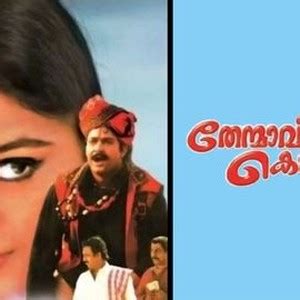 Thenmavin Kombathu - Rotten Tomatoes