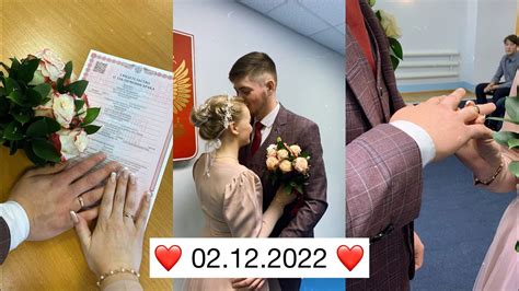 СТАЛИ МУЖЕМ И ЖЕНОЙ 😍💍 ️ НАША СВАДЬБА Youtube