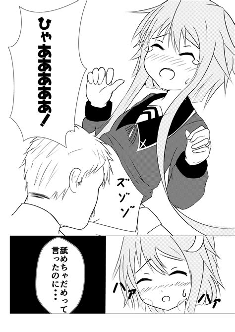 Fetishism Yayotto Page Nhentai Hentai Doujinshi And Manga