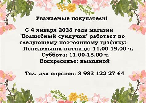 Волшебный сундучок: творчество и рукоделие | ВКонтакте