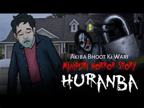 Huranba Manipuri Horror Story Akiba Bhoot Ki Wari Bhoot Ki Film