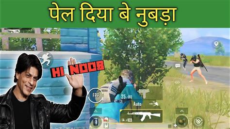 Bgmi Gameplay In Hindi Pubg Gameplay Hindi Bgmi Funny Gameplay