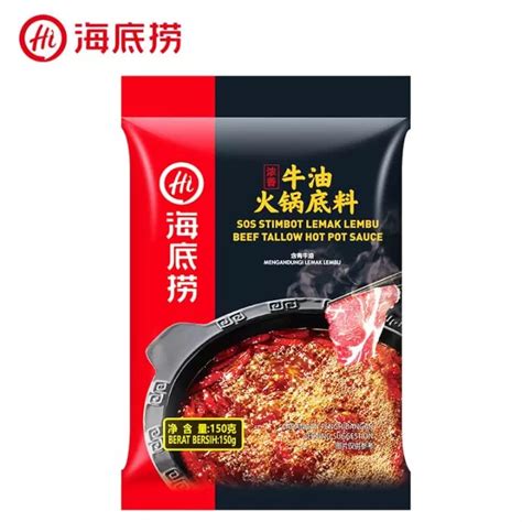 Haidilao Beef Tallow Hot Pot Sauce 150g 海底捞牛油火锅底料