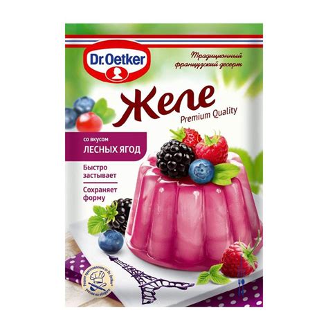 Купить желе со вкусом лесной ягоды dr.oetker 45г с доставкой на дом в ...