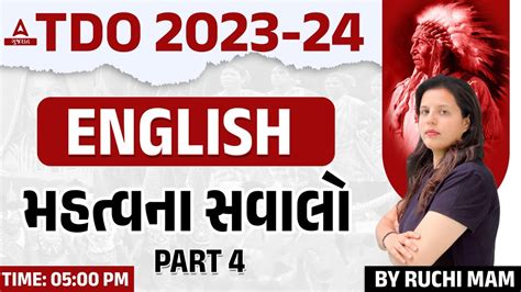 Tribal Development Officer Class 2 English મહતવન સવલ GPSC TDO