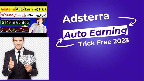 Adsterra Auto Earning Secret Course Adsterra Earning Trick Adsterra