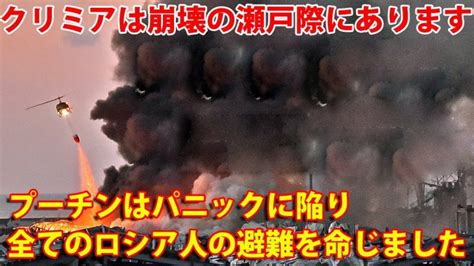 【ウクライナ戦況】最新ニュース 2023年7月18日 世界情勢ニュース動画まとめサイト