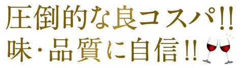 【楽天市場】ソムリエ厳選 金賞入り 赤ワイン 飲み比べ 11本 セット 常温 【4～5営業日以内に出荷】【送料無料】ワイン 飲み比べ 金賞 宅