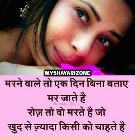 Dard Bhari Shayari in Hindi - My Shayari Zone