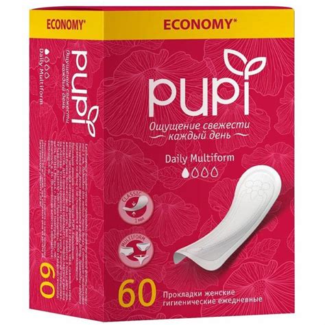 Прокладки женские гигиенические ежедневные Pupi Daily Multiform , 60 шт ...