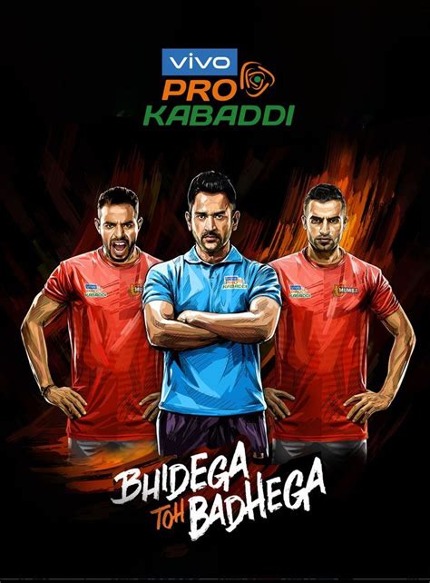 Pro Kabaddi Digital Illustrations | Digital art illustration, Digital ...