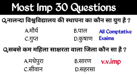 General Knowledge L General Knowledge Questions And Answers I Gk