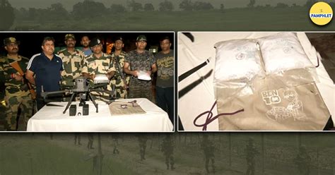 Bsf Intercepts Pakistani Drone Carrying Narcotics In Punjab 5th