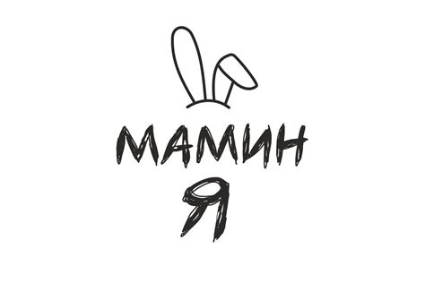 "Мамин Я" - інтернет магазин товарів для дітей з доставкою по всій Україні