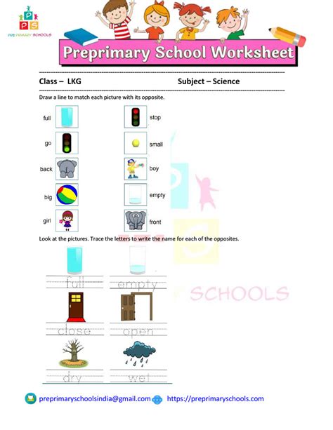 Kindergarten Opposites Worksheet