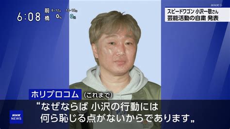 松本人志さんの報道から見えてきた「文春や週刊誌への疑問」 日常と不思議でひまつぶし