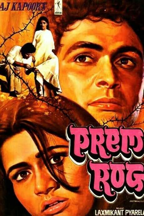 ‎Prem Rog (1982) directed by Raj Kapoor • Reviews, film + cast • Letterboxd